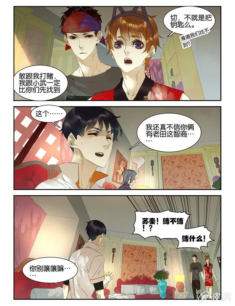 38 第5页