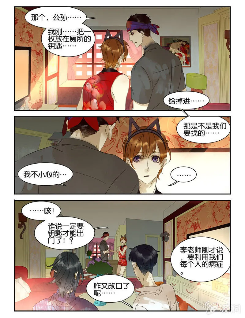 38 第6页