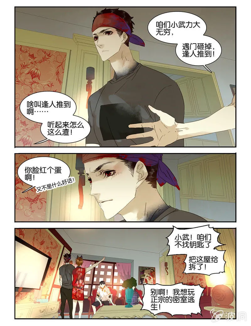 38 第7页