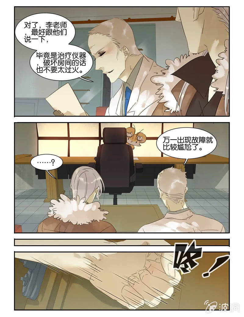 38 第9页