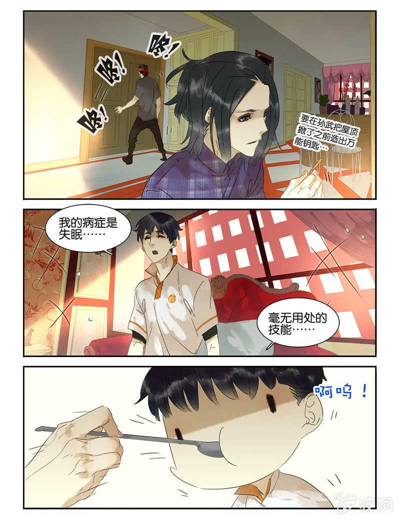 38 第10页