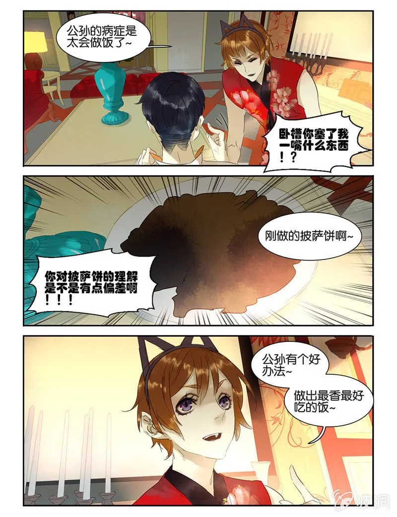 38 第11页