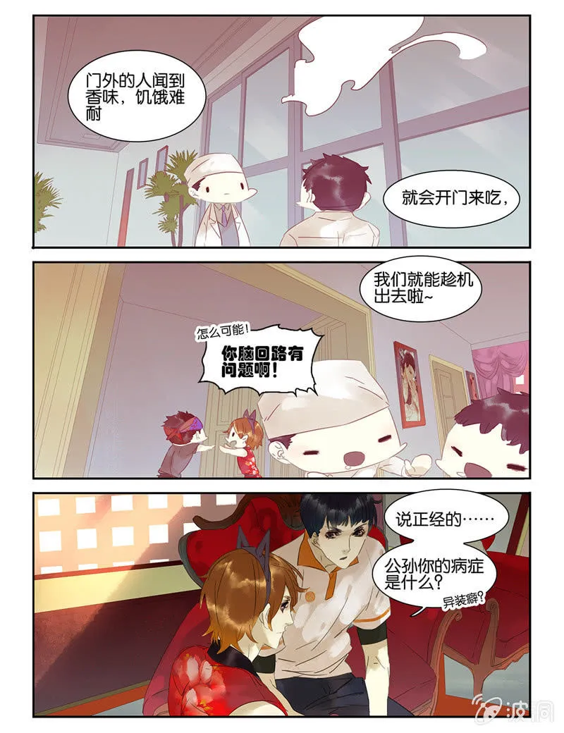 38 第12页