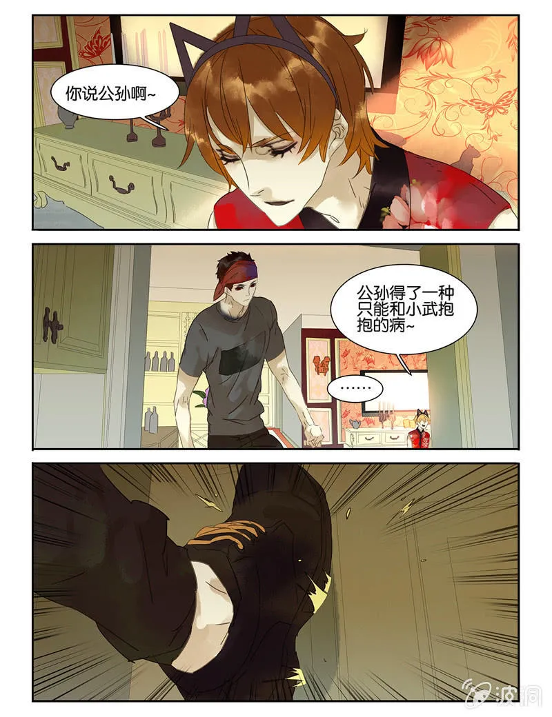 38 第13页