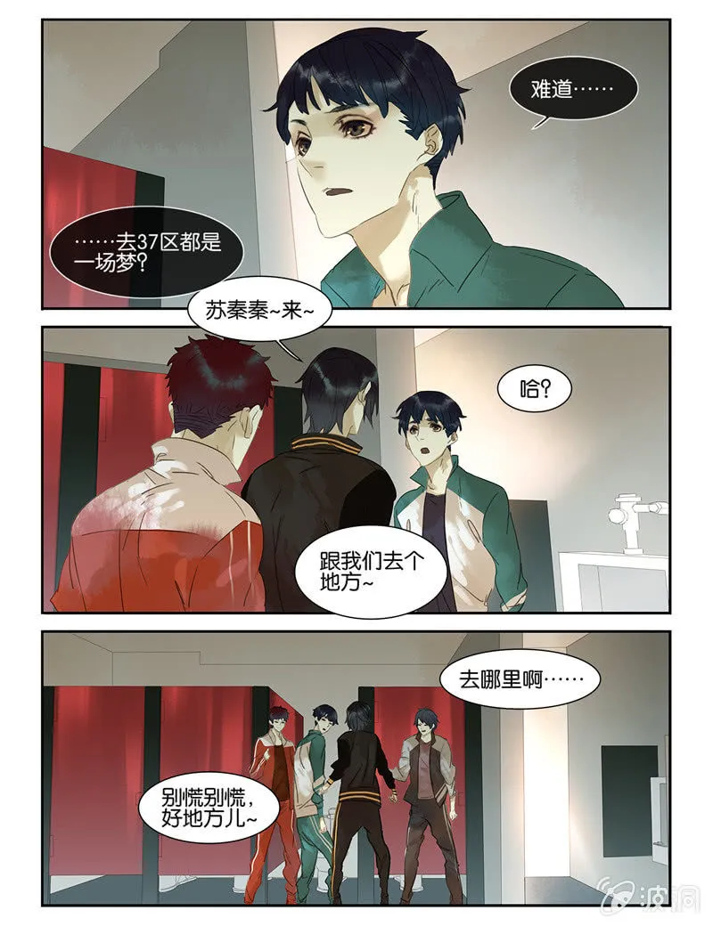 39 第4页