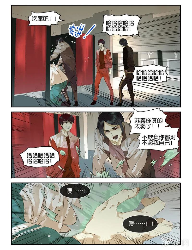 39 第6页