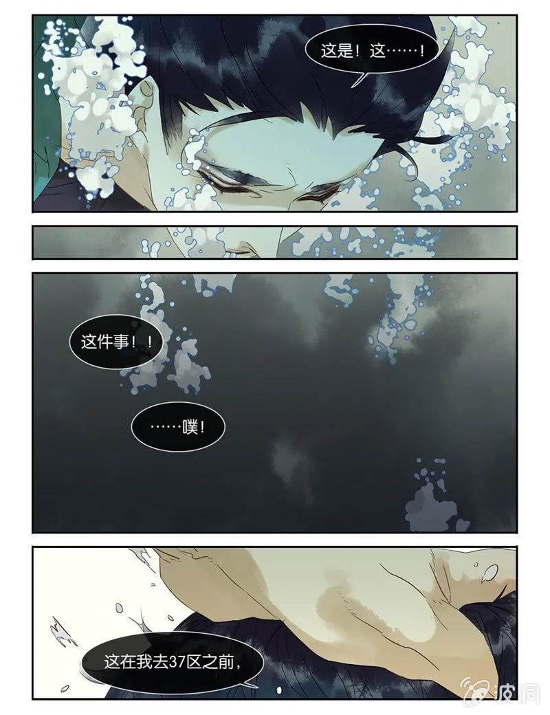 39 第7页