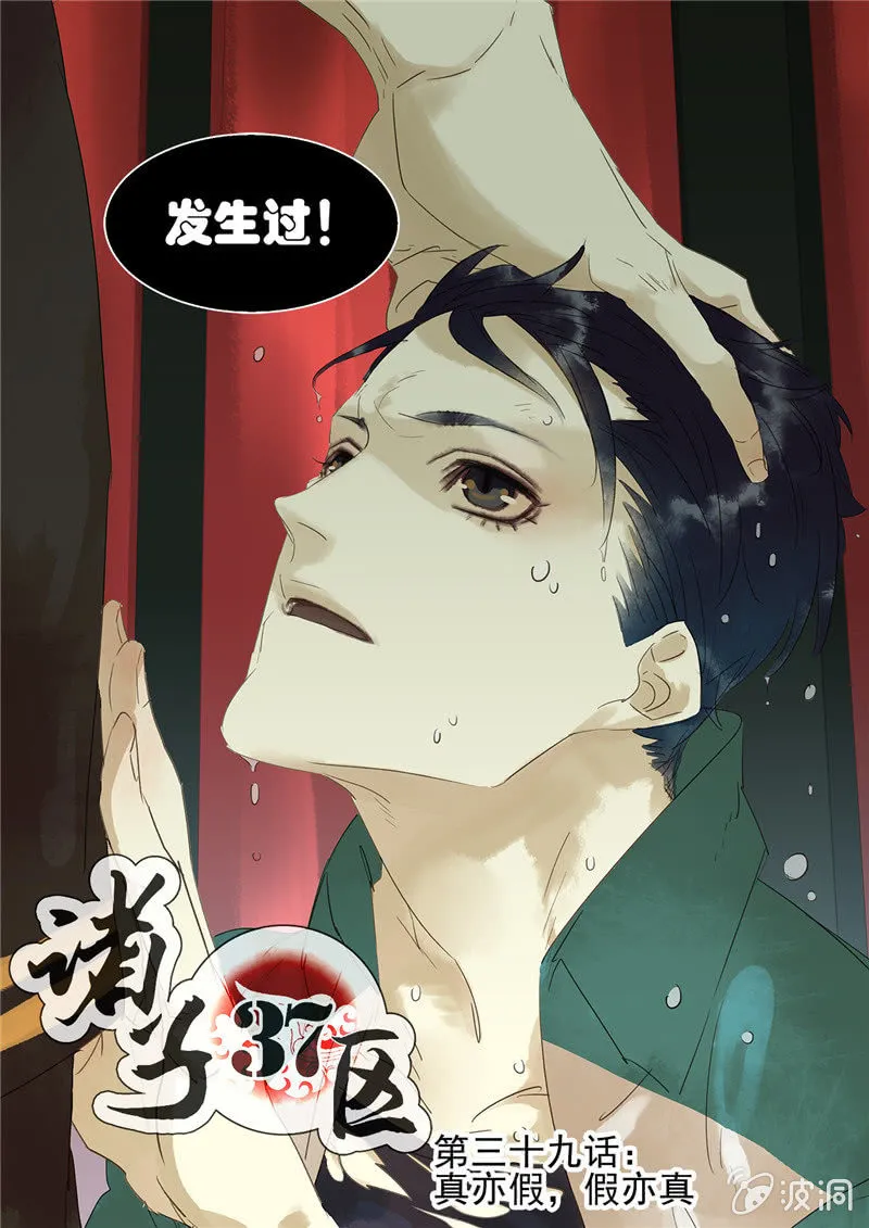 39 第8页