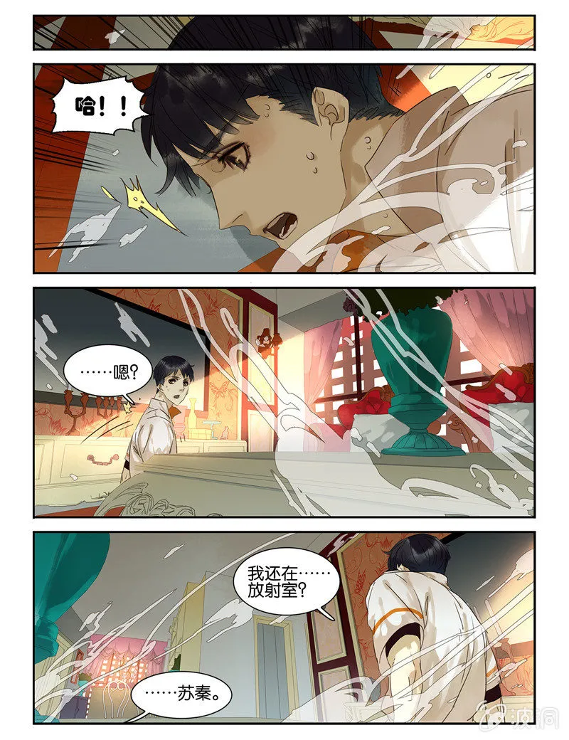 39 第10页