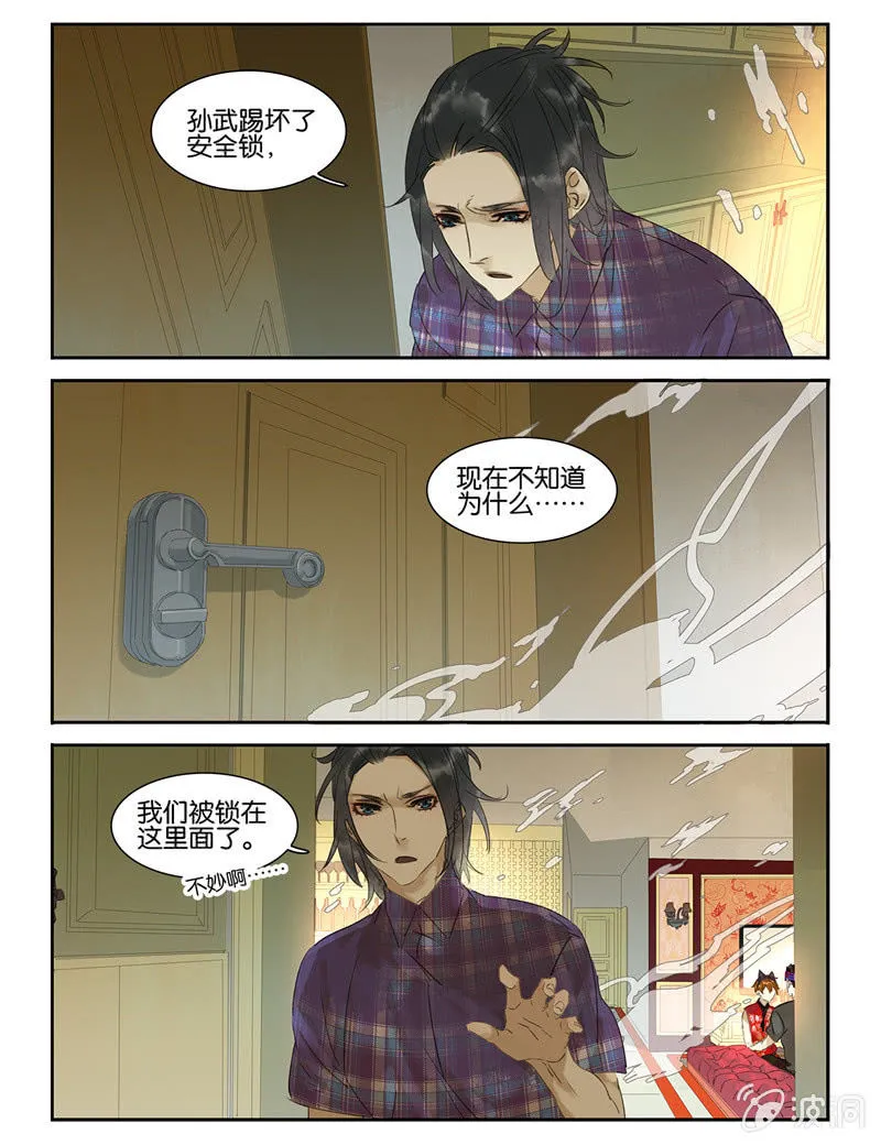 39 第13页