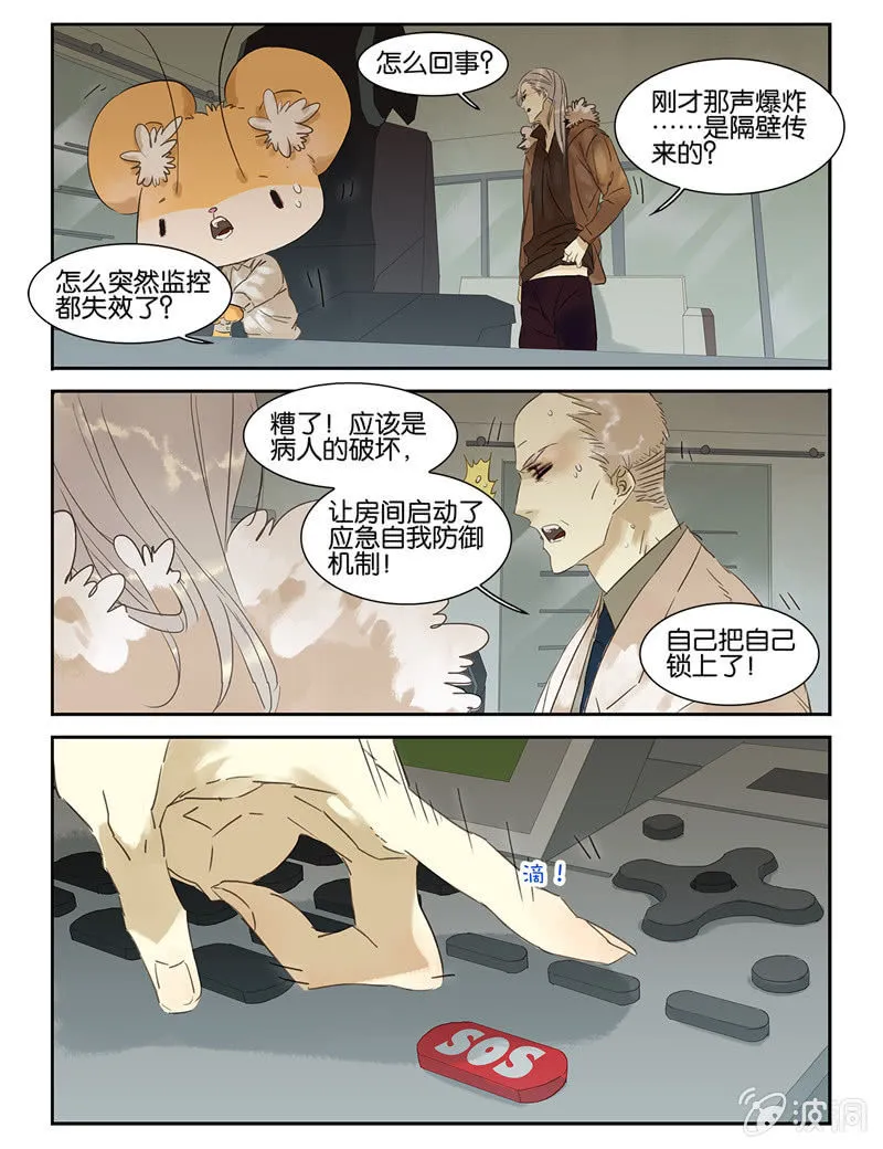 39 第14页