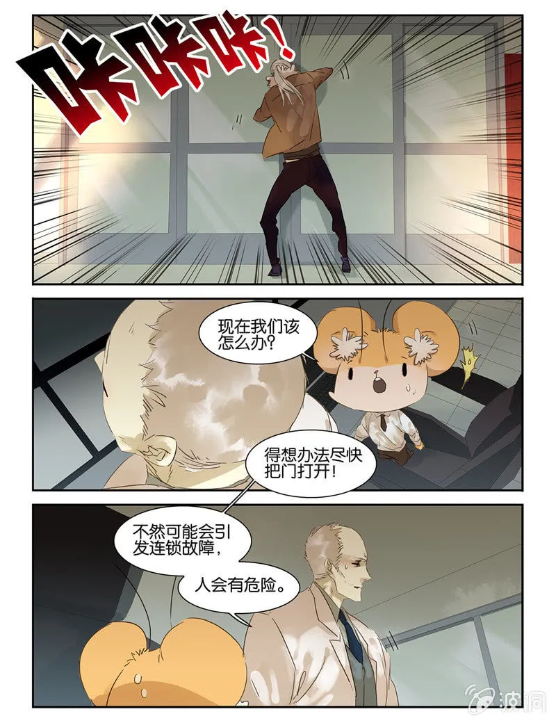39 第16页