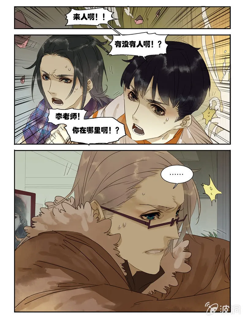 39 第17页