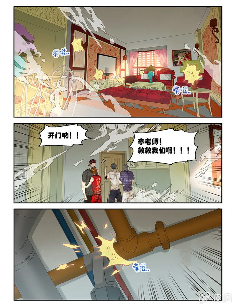 40 第2页