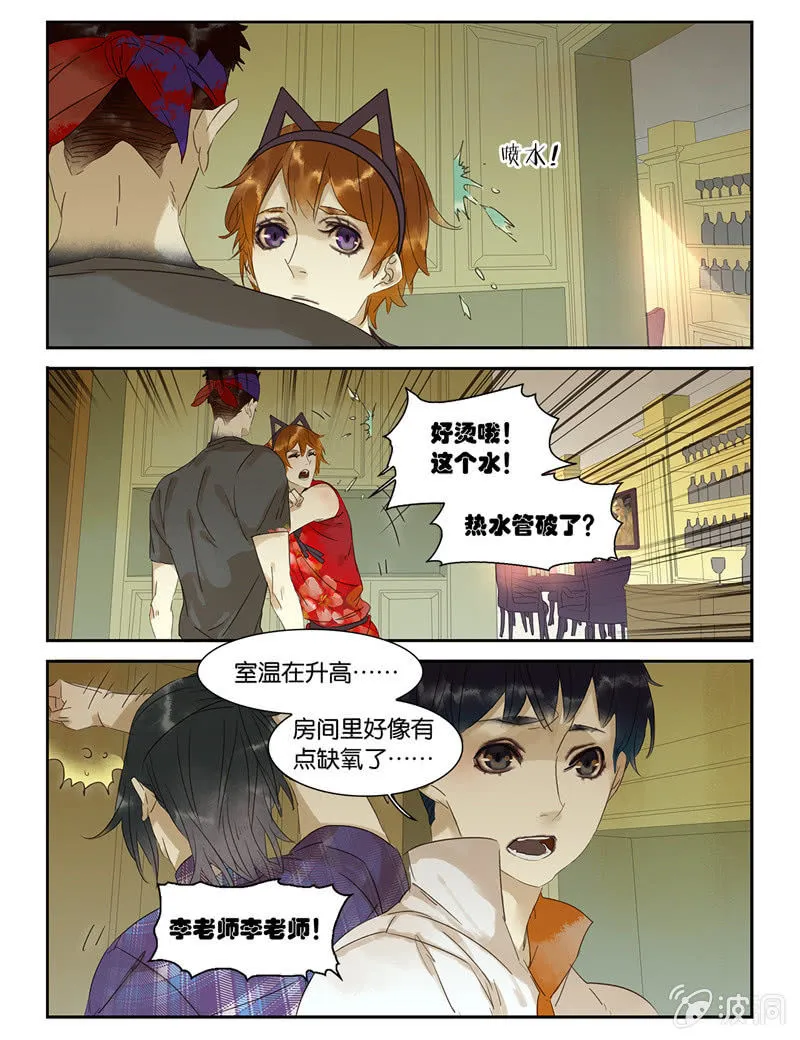 40 第3页