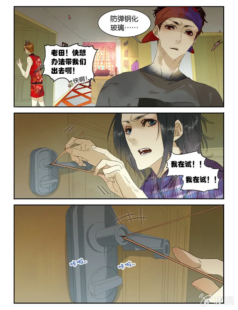 40 第5页
