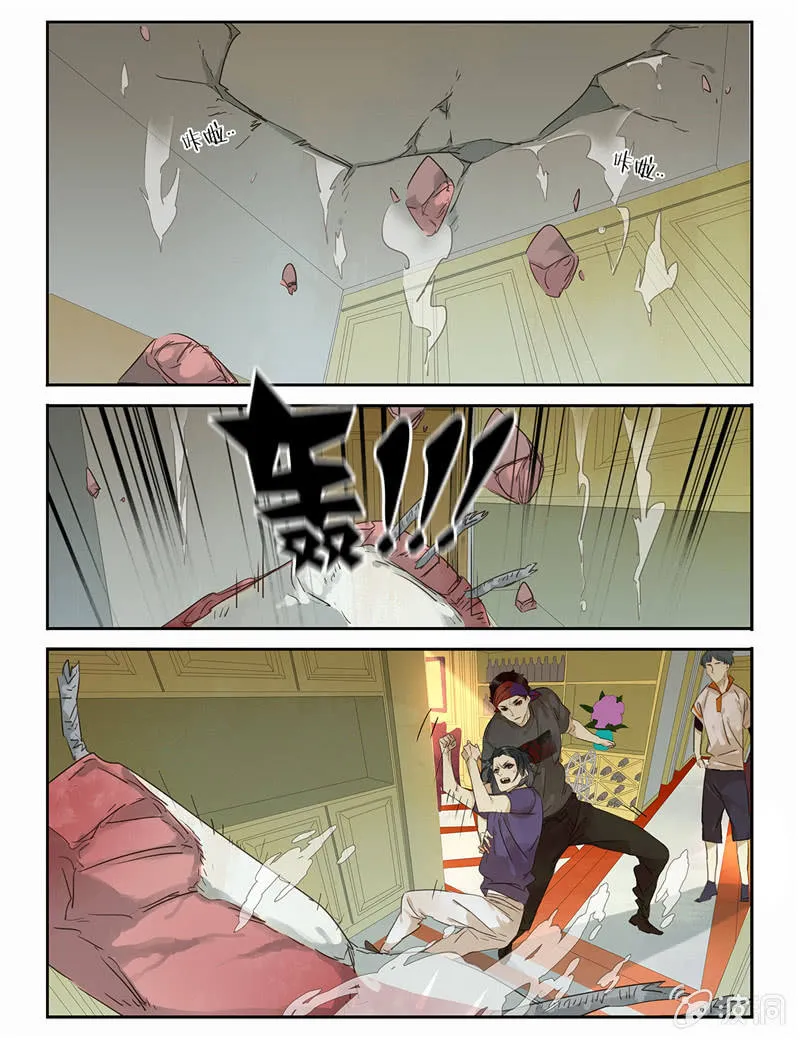 40 第6页
