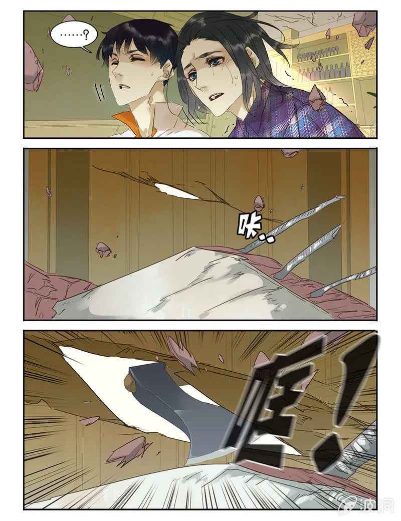 40 第9页