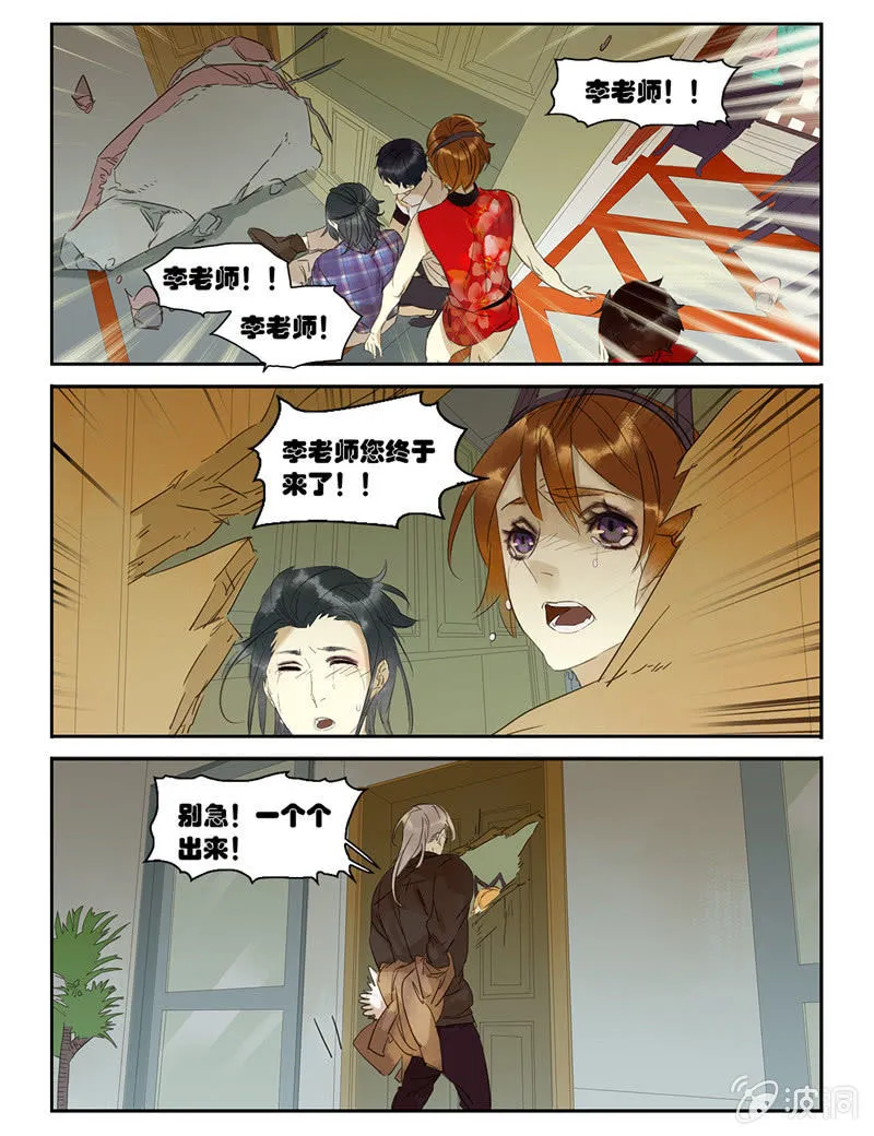 40 第11页