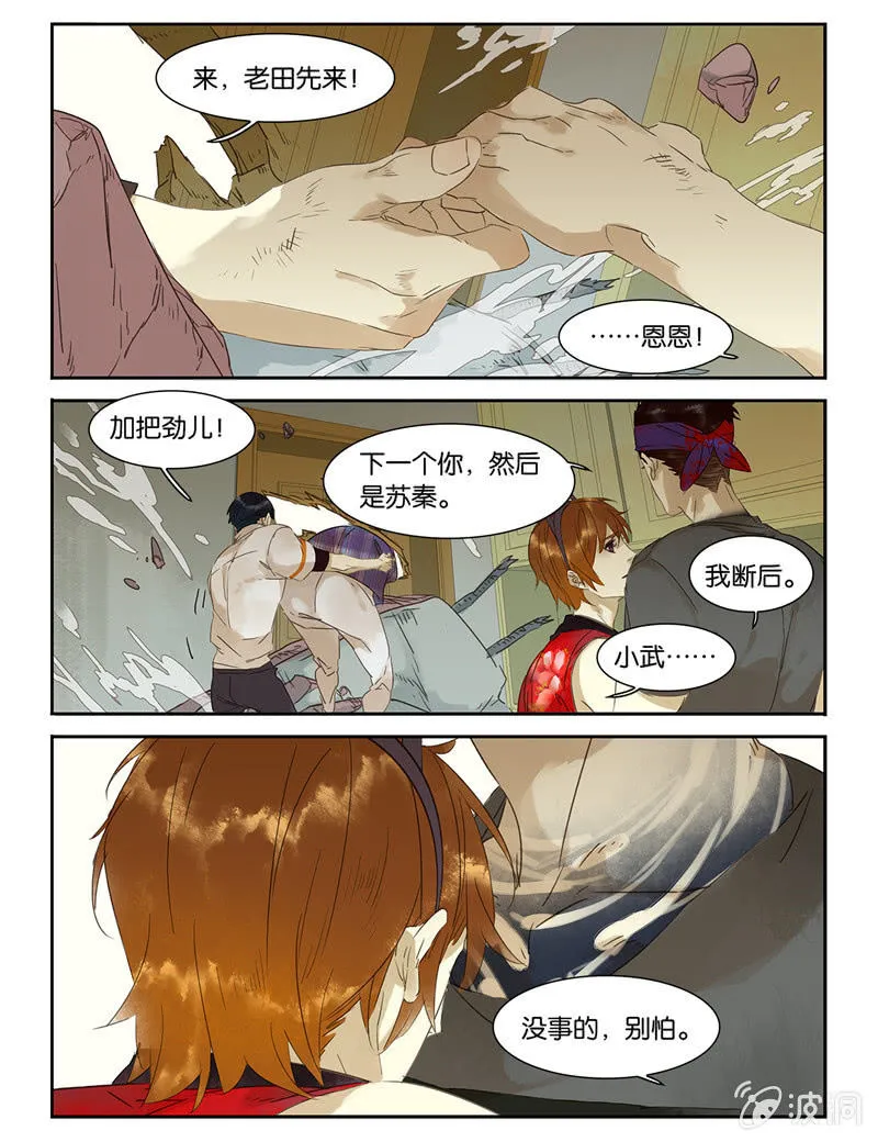 40 第12页