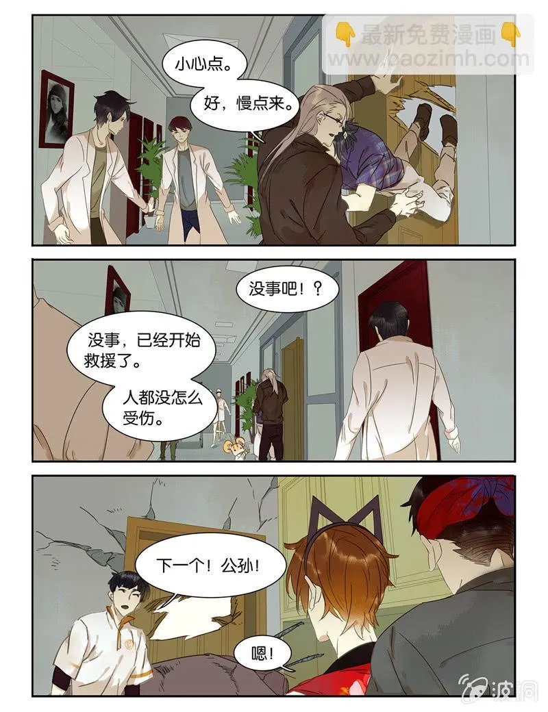 40 第13页