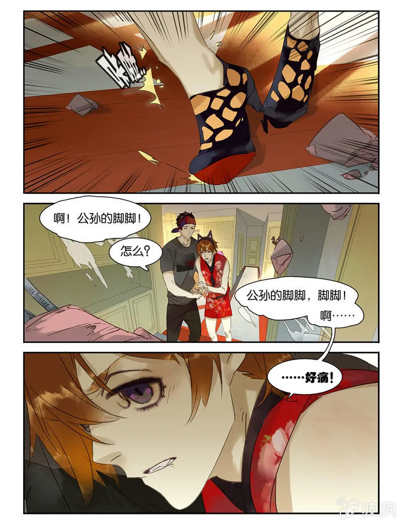 40 第15页