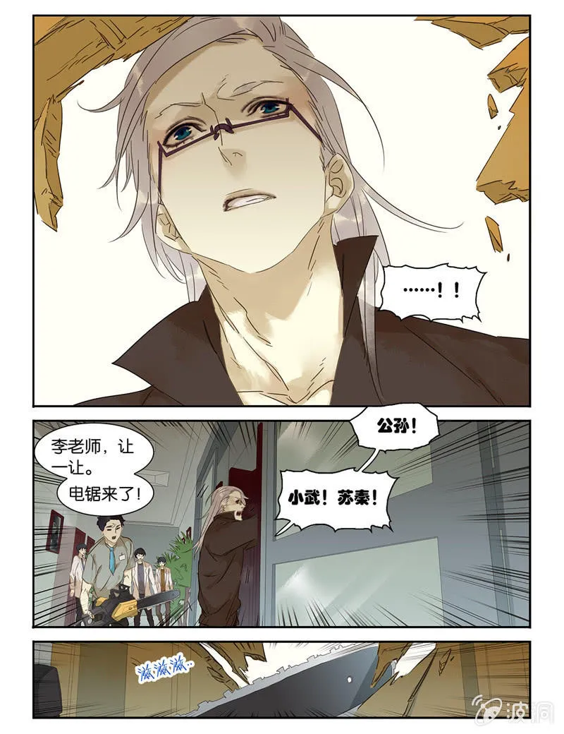 40 第17页