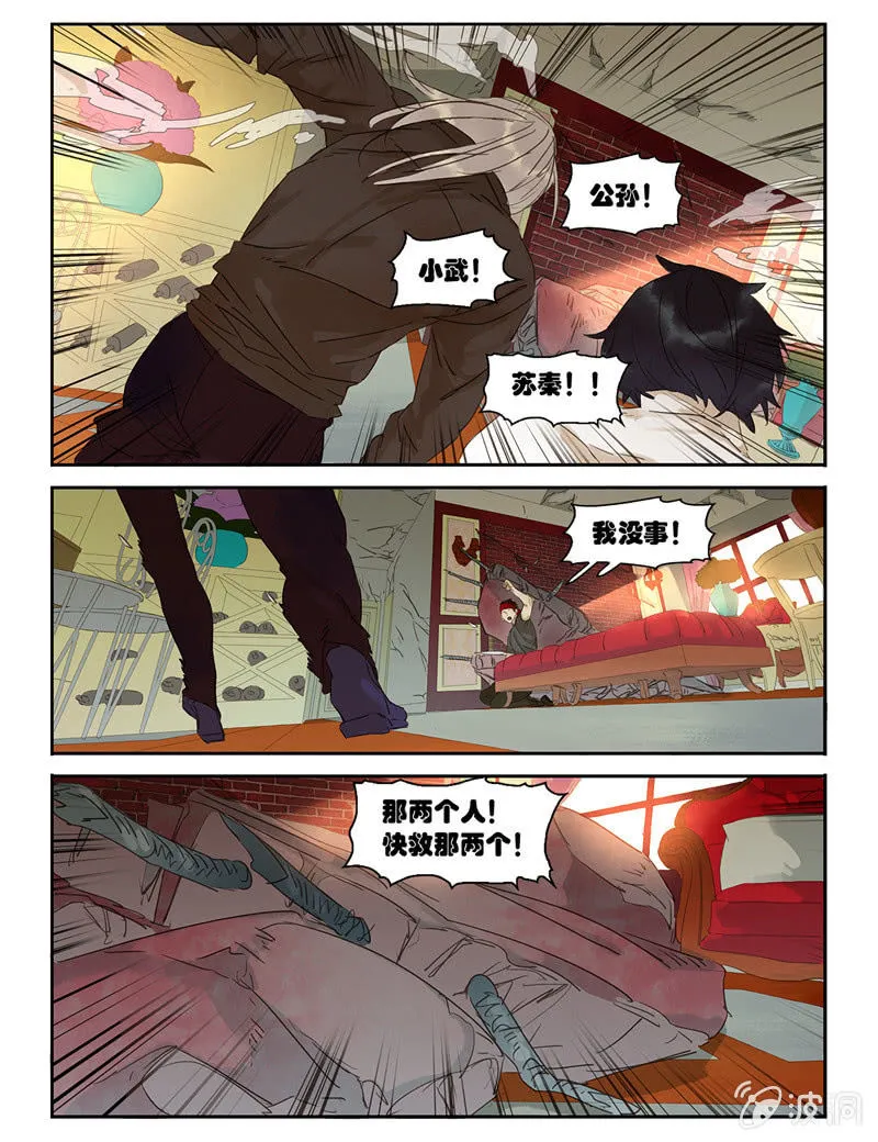 40 第18页