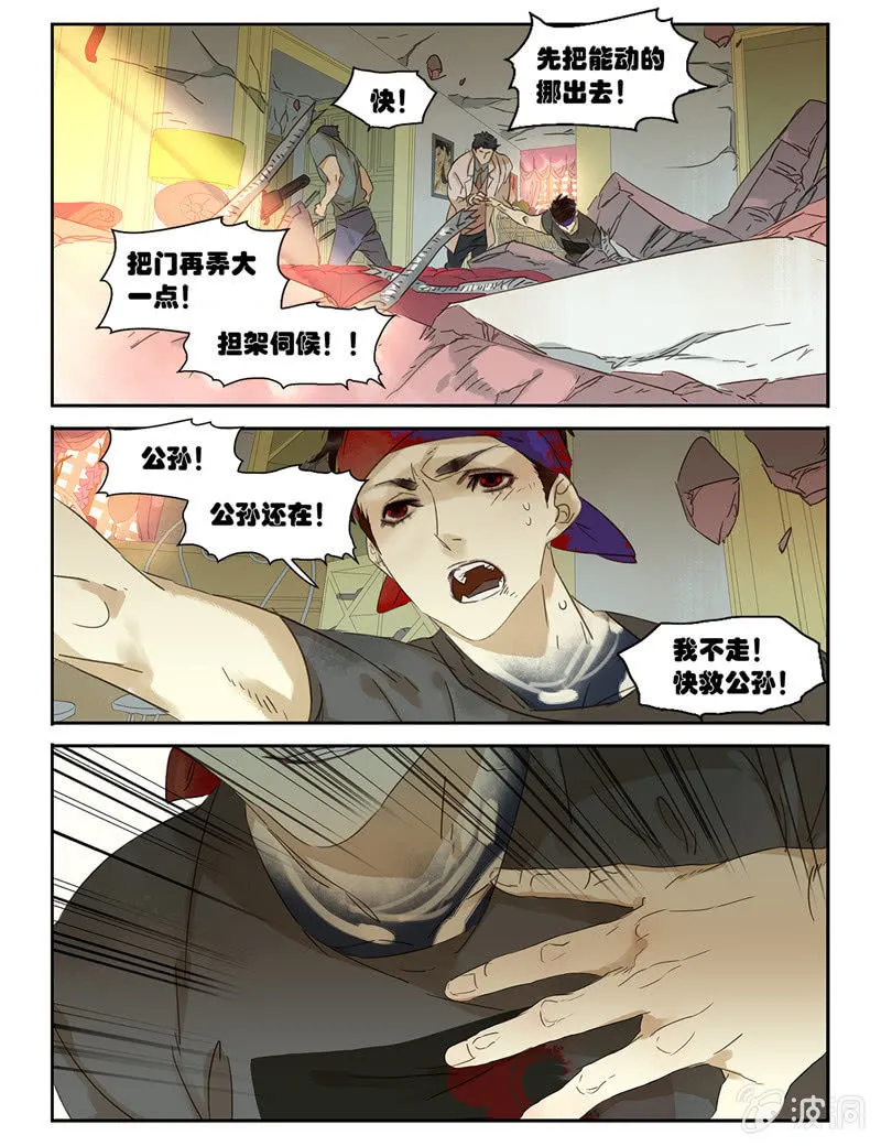 40 第19页