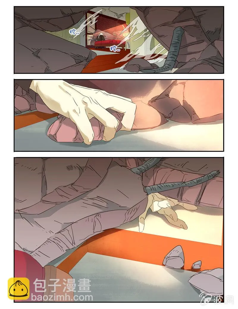 40 第23页