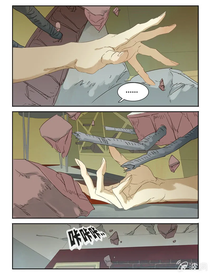 40 第25页