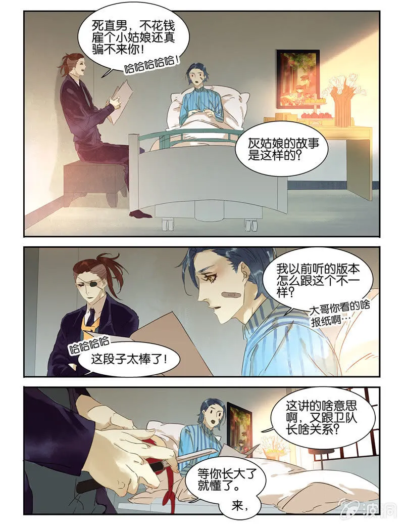 41 第2页