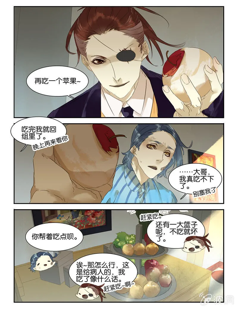 41 第3页