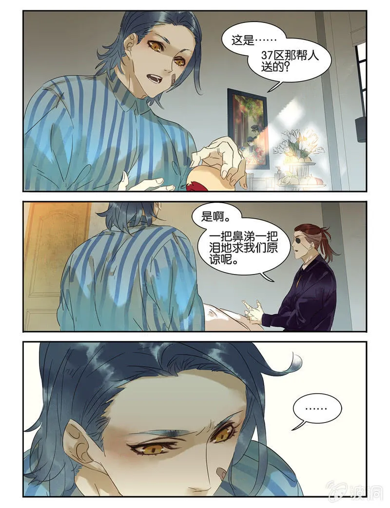 41 第4页