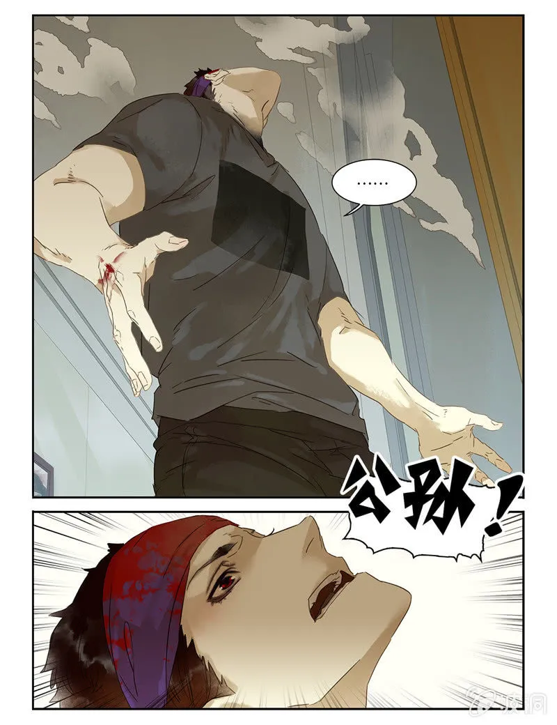 41 第7页