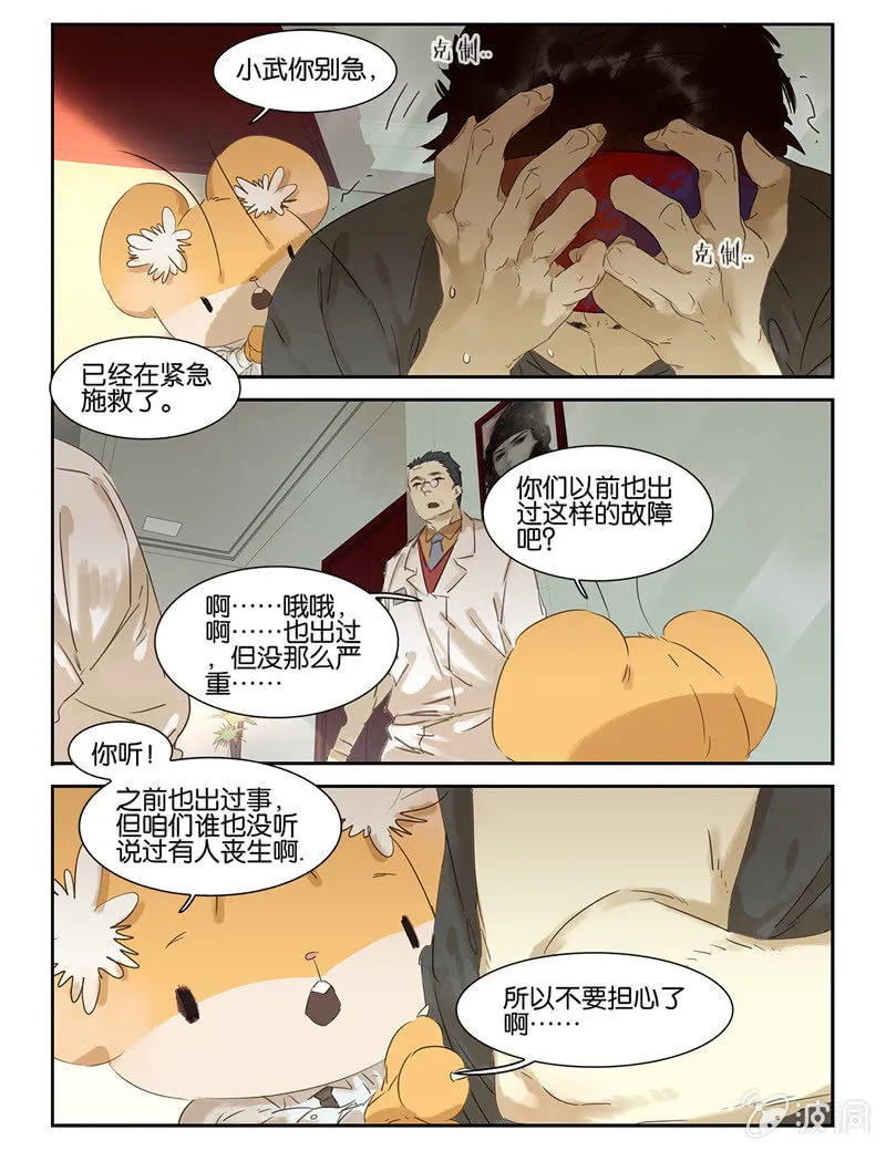 41 第8页