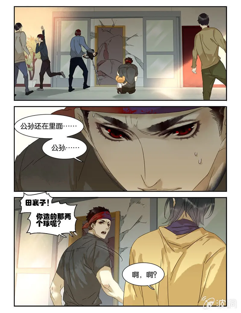 41 第9页