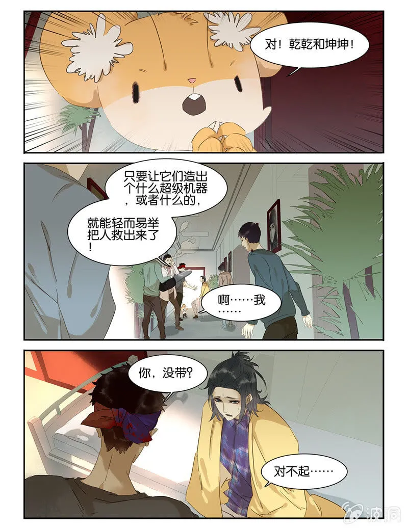 41 第10页