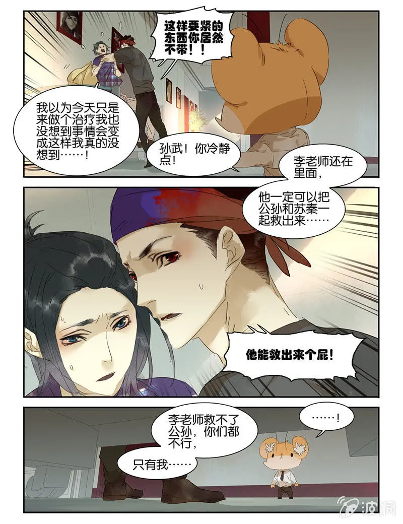 41 第11页