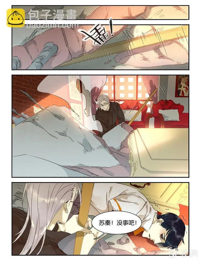 41 第13页