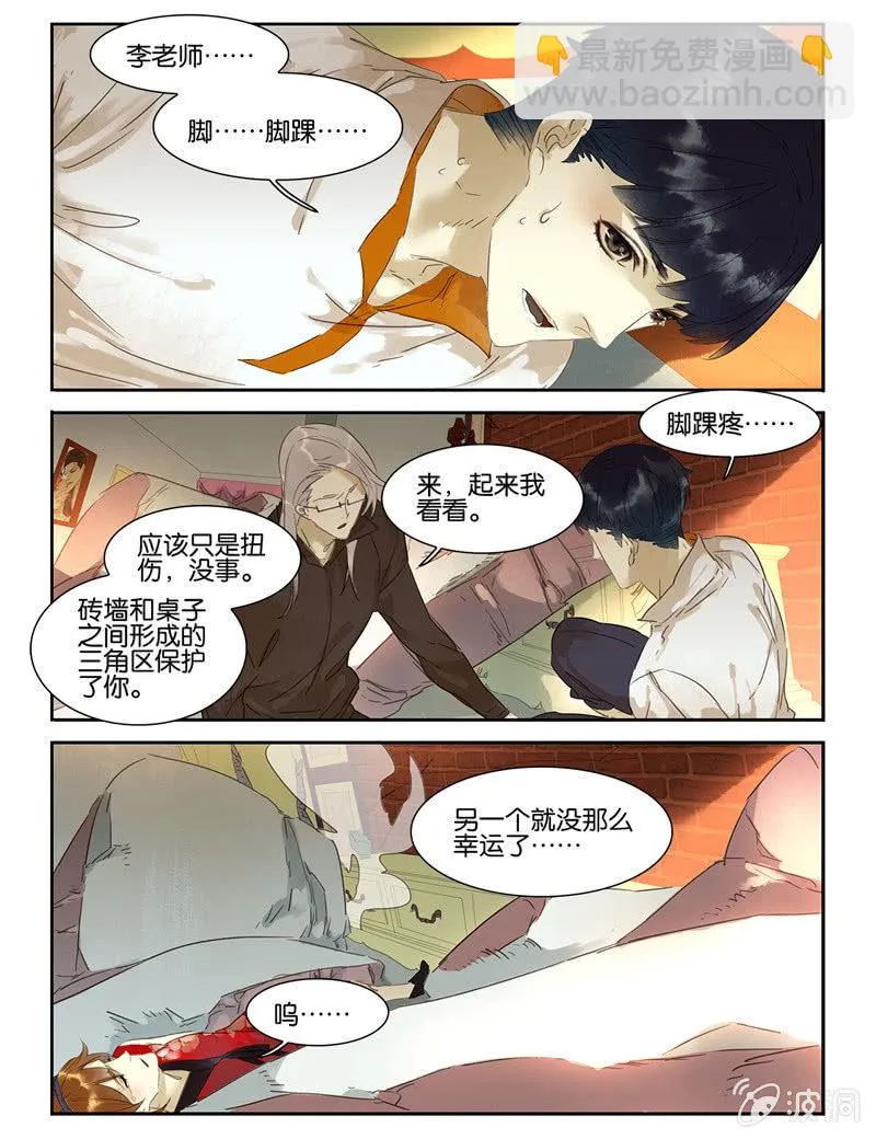 41 第14页