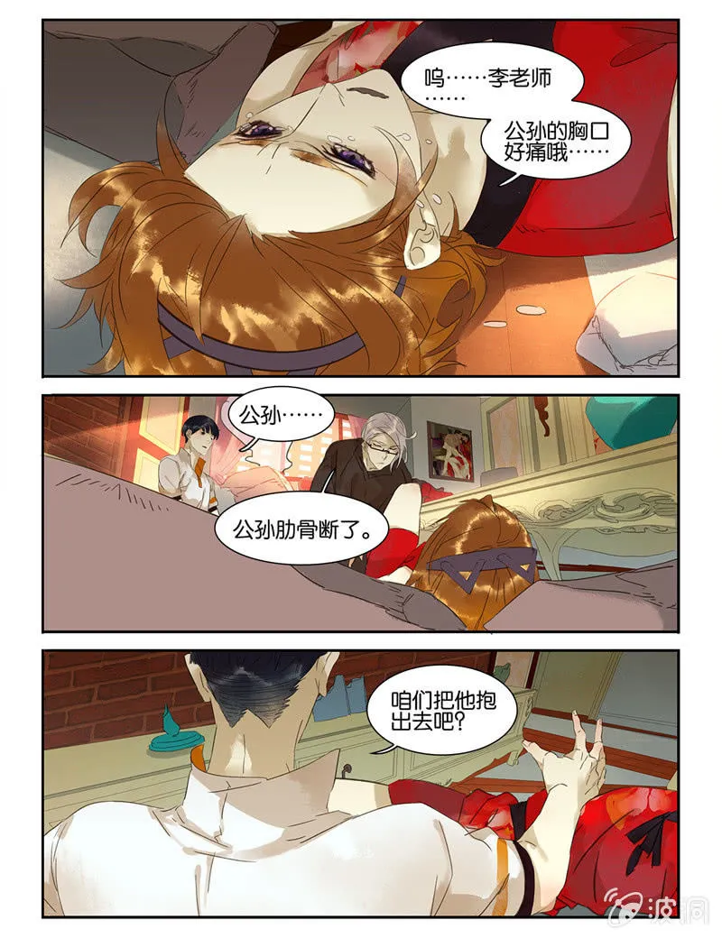 41 第15页