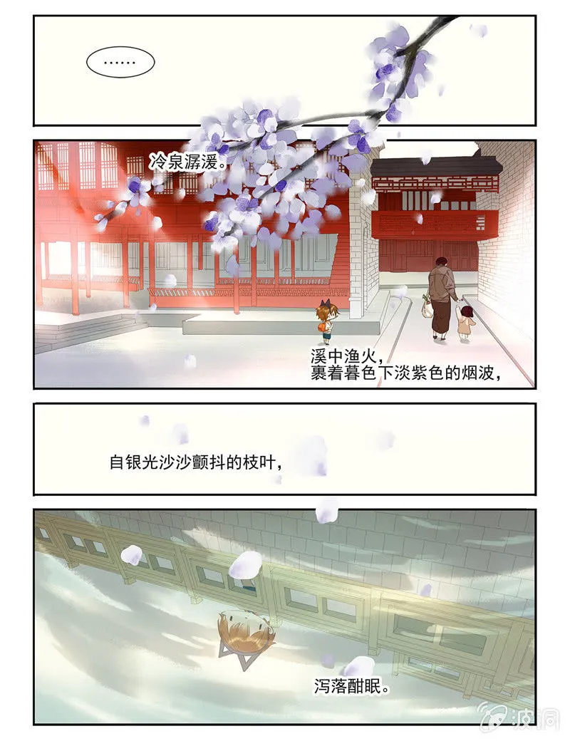 42 第3页