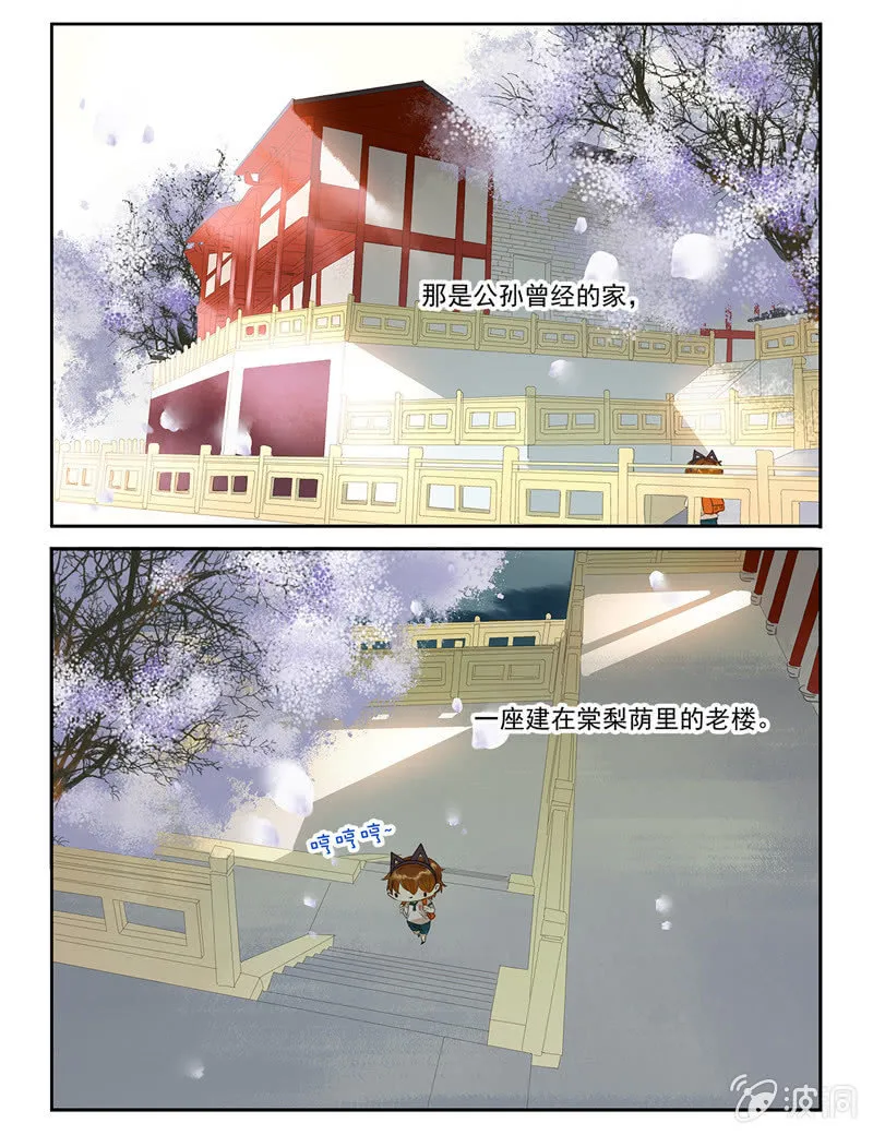 42 第4页
