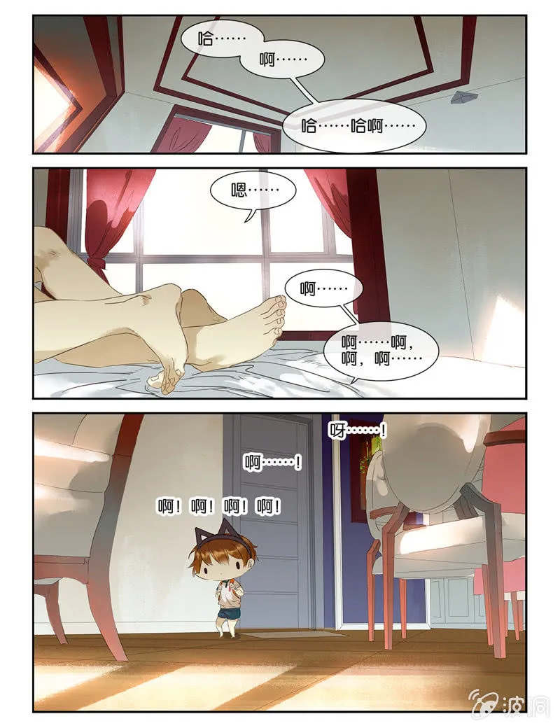 42 第6页