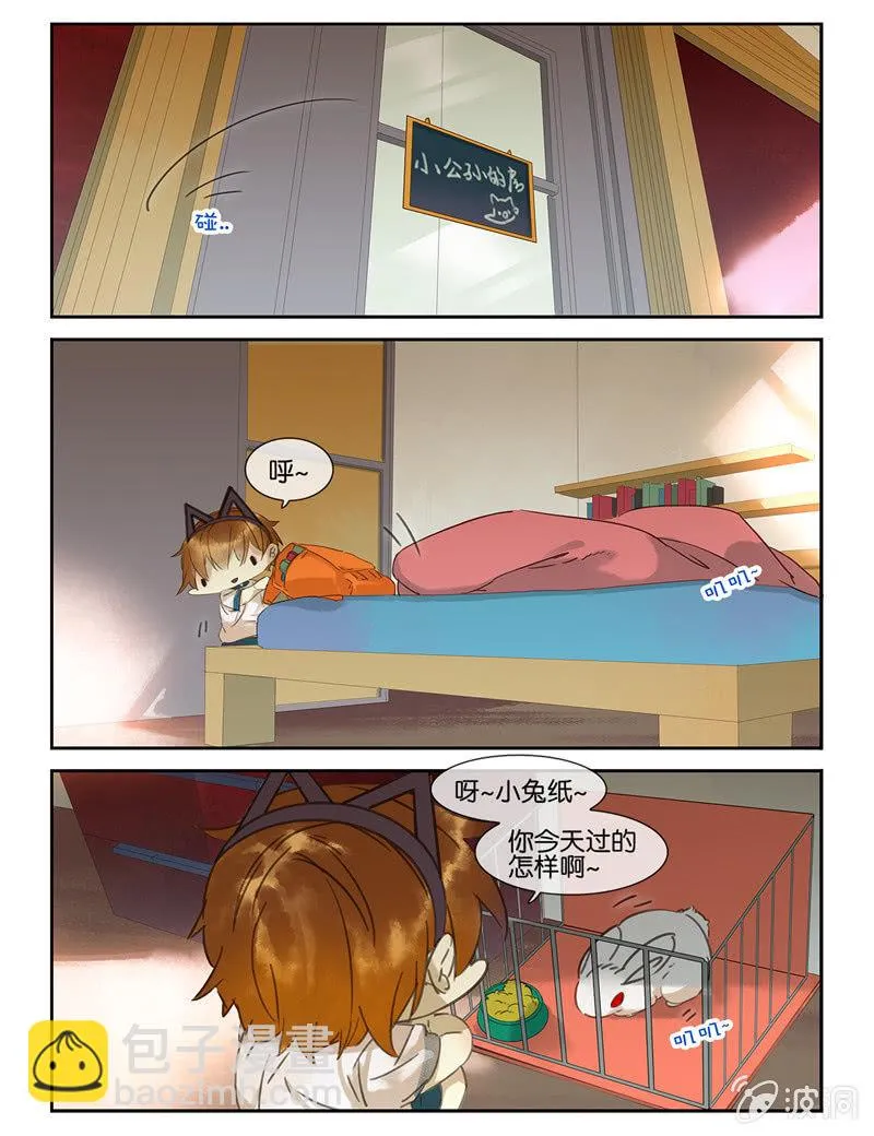 42 第7页