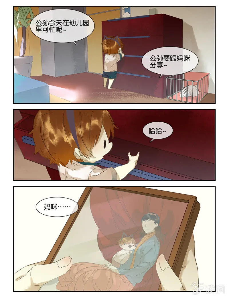 42 第8页