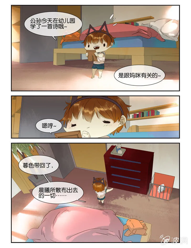 42 第9页