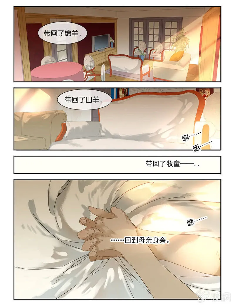 42 第10页