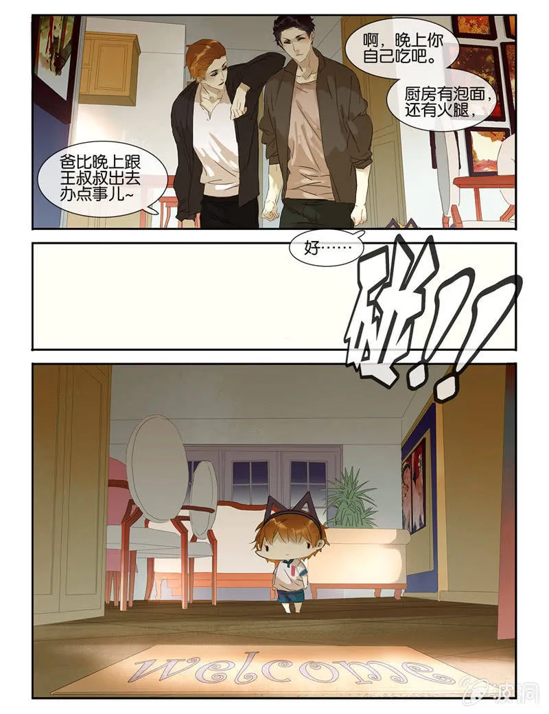 42 第13页
